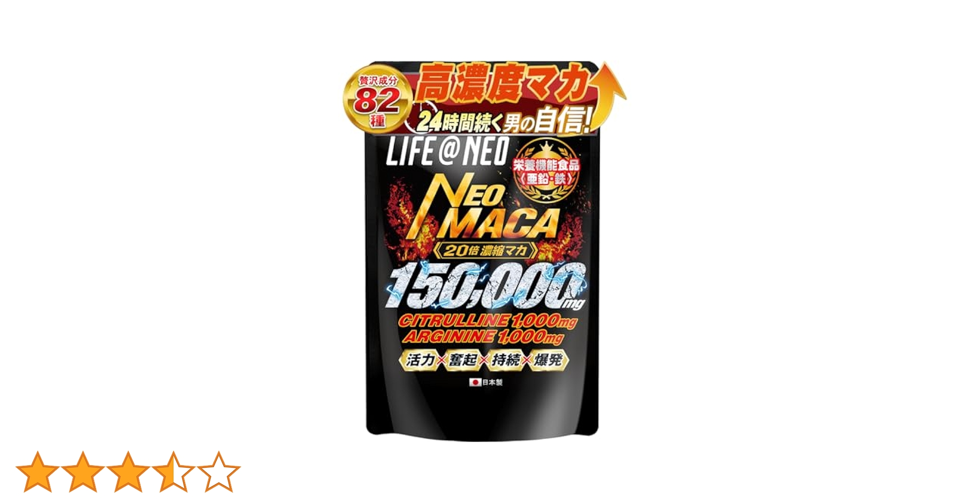 マカの元気　50本 Amazon.co.jp: マカの元気 ポッカサッポロ ドリンク 100ml×30本